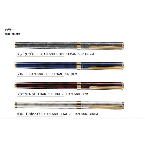 PILOT fountain pen FCAN-5SR-BL size M " Cavalier " Blue Nib Special alloy - Picture 8 of 12