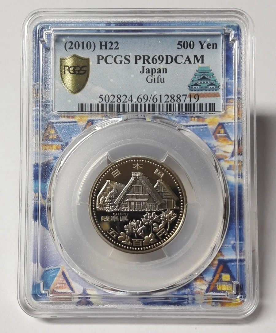 2010 Japanese Coins for sale | eBay