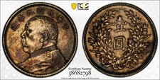 China 1920 $1 PCGS AU Detalles Limpio L&M-77A “Cabello Fino”