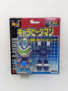 Battle B Daman | eBay Battle B Daman | eBay