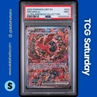 2025 POKEMON MEP BLACK STAR PROMO MEGA CHARIZARD EX UPC #024 ORICORIO EX PSA 9