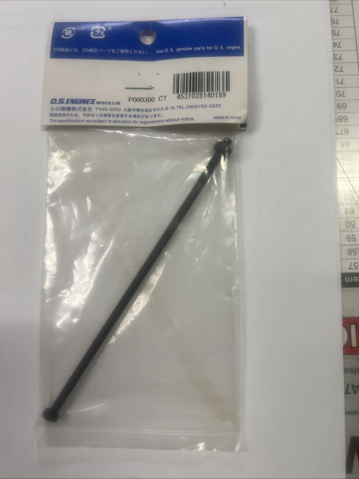 OS 25625300 Muffler Assembly Screw E3070 55AX - Image 2 of 2