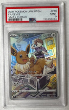 2021 Pokemon Eevee Japanese VMAX Climax Character Rare 210