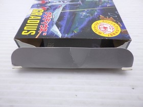 Gradius Famicom/NES JP GAME. 9000024934757