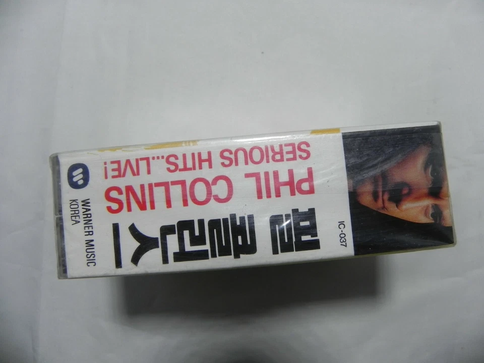 Phil Collins - Serious Hits Live Korea Double Cassette Tape / SEALED NEW - Image 2 of 3