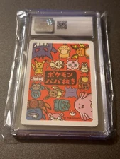 Pokémon Old Maid Spare Card Japanese - CGC 10 Gem Mint
