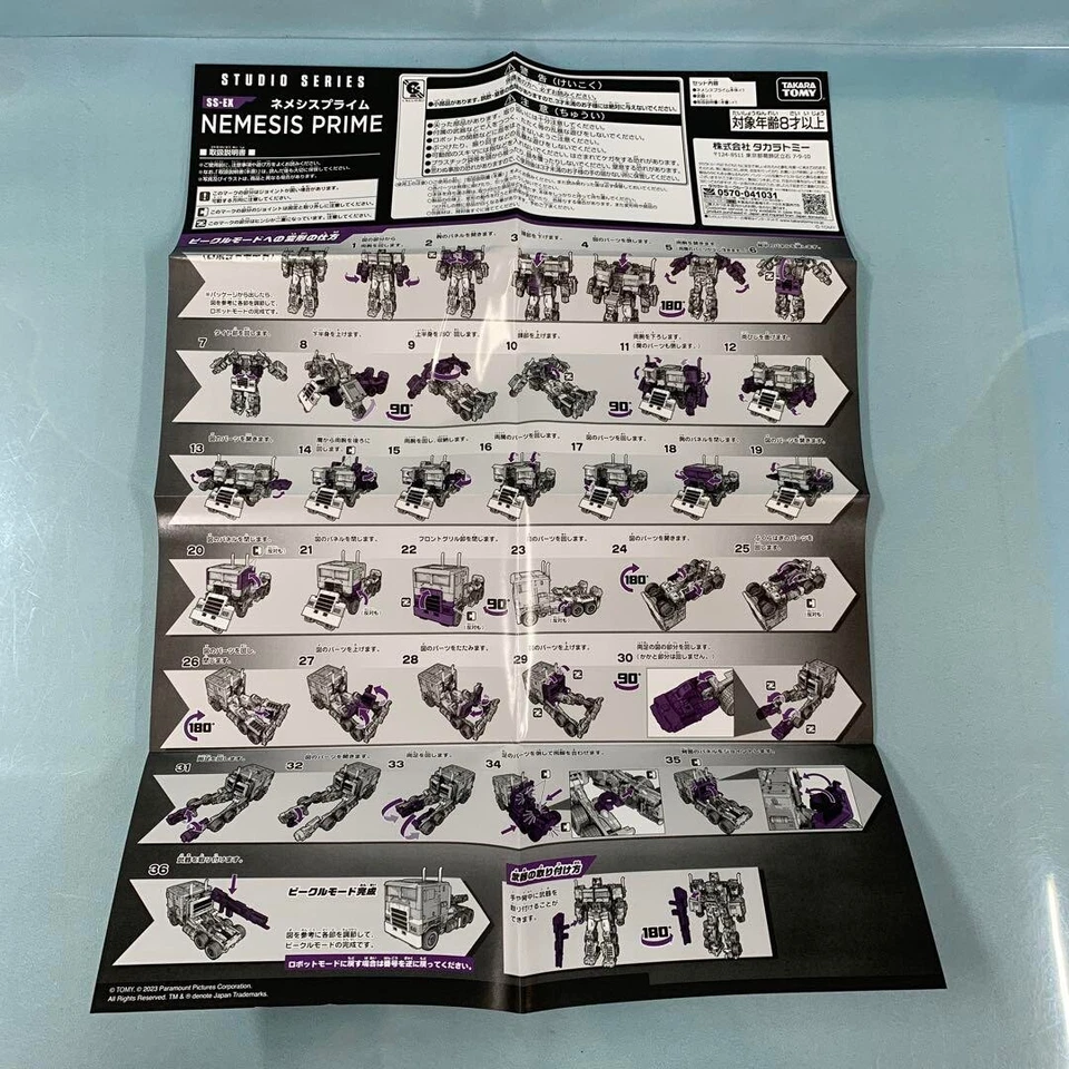 Transformers: Beast Awakening Studio Series SS-EX Nemesis Prime Takara Tomy - Image 4 of 4