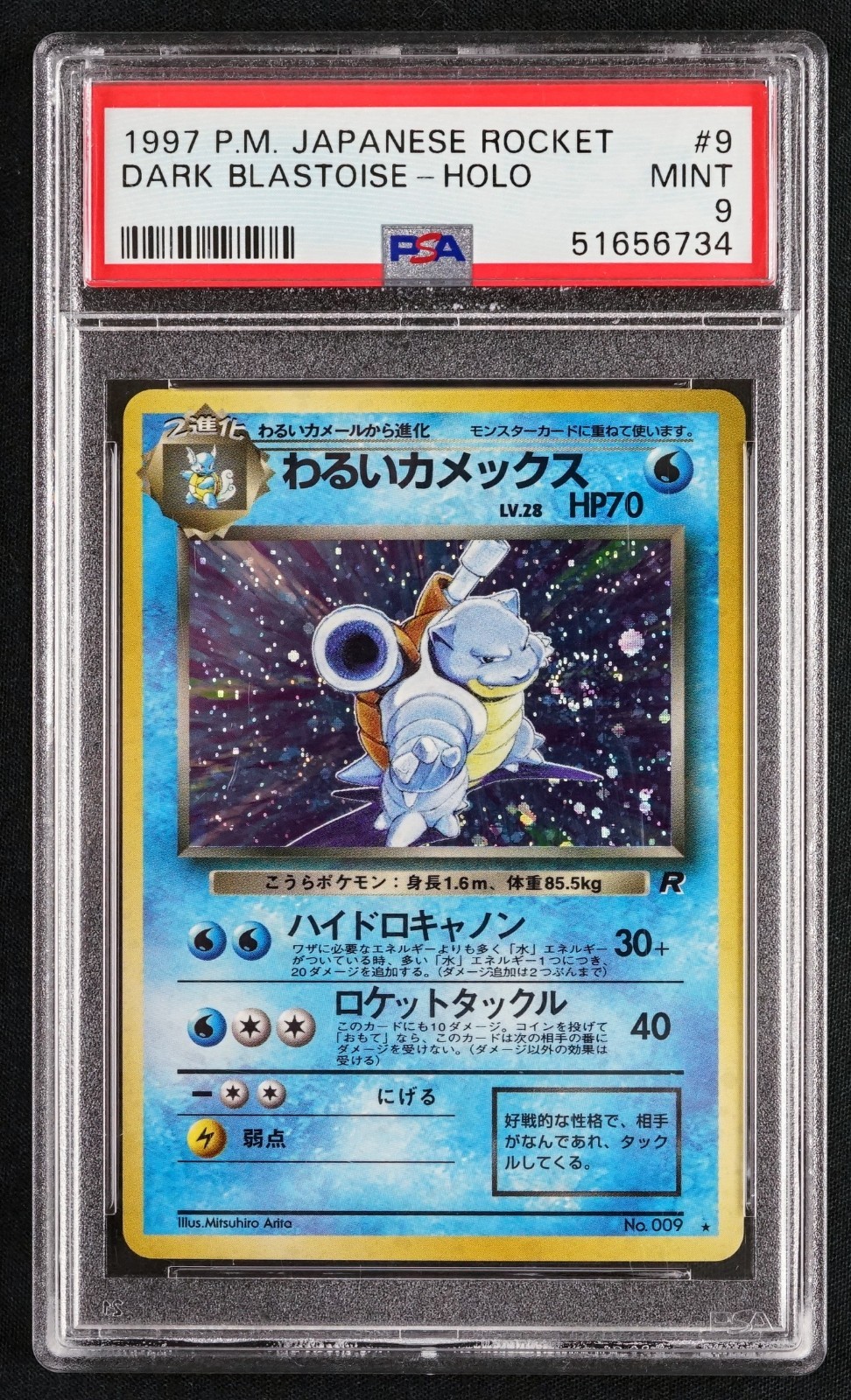1997 Pokemon Japanese Rocket Dark Blastoise #9 Holo PSA 9 🌀 Rasengan Swirl 🌀