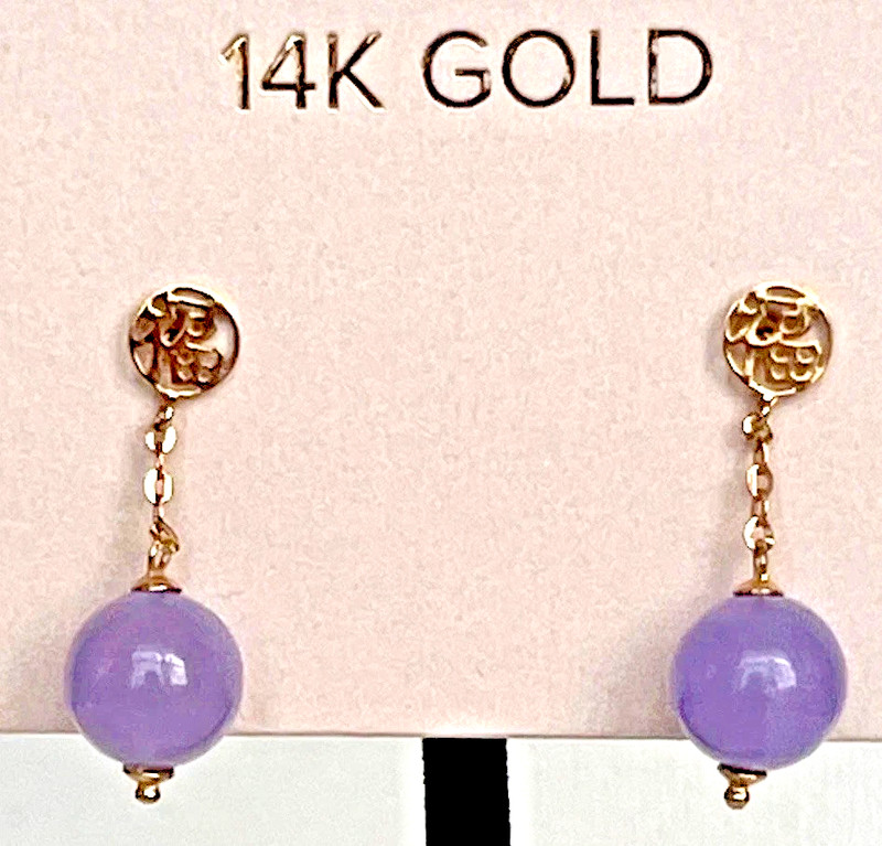14k Yellow Gold Purple Lavender Jade Ball Drop Earrings