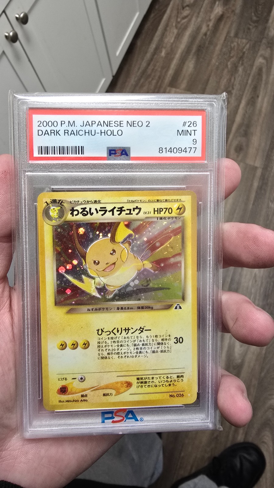 2000 Pokémon Japanese Neo 2 Dark Raichu Holo PSA 9 #26
