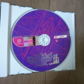 Giga Wing Dreamcast SEGA Japan Import Boxed Manual Obi Spine Card Capcom