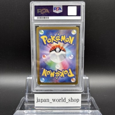 PSA 10 Dawn SAR 115/080 Inferno X M2 Pokemon Card Japanese 2025