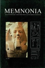 مقتنيات Memnonia 2004