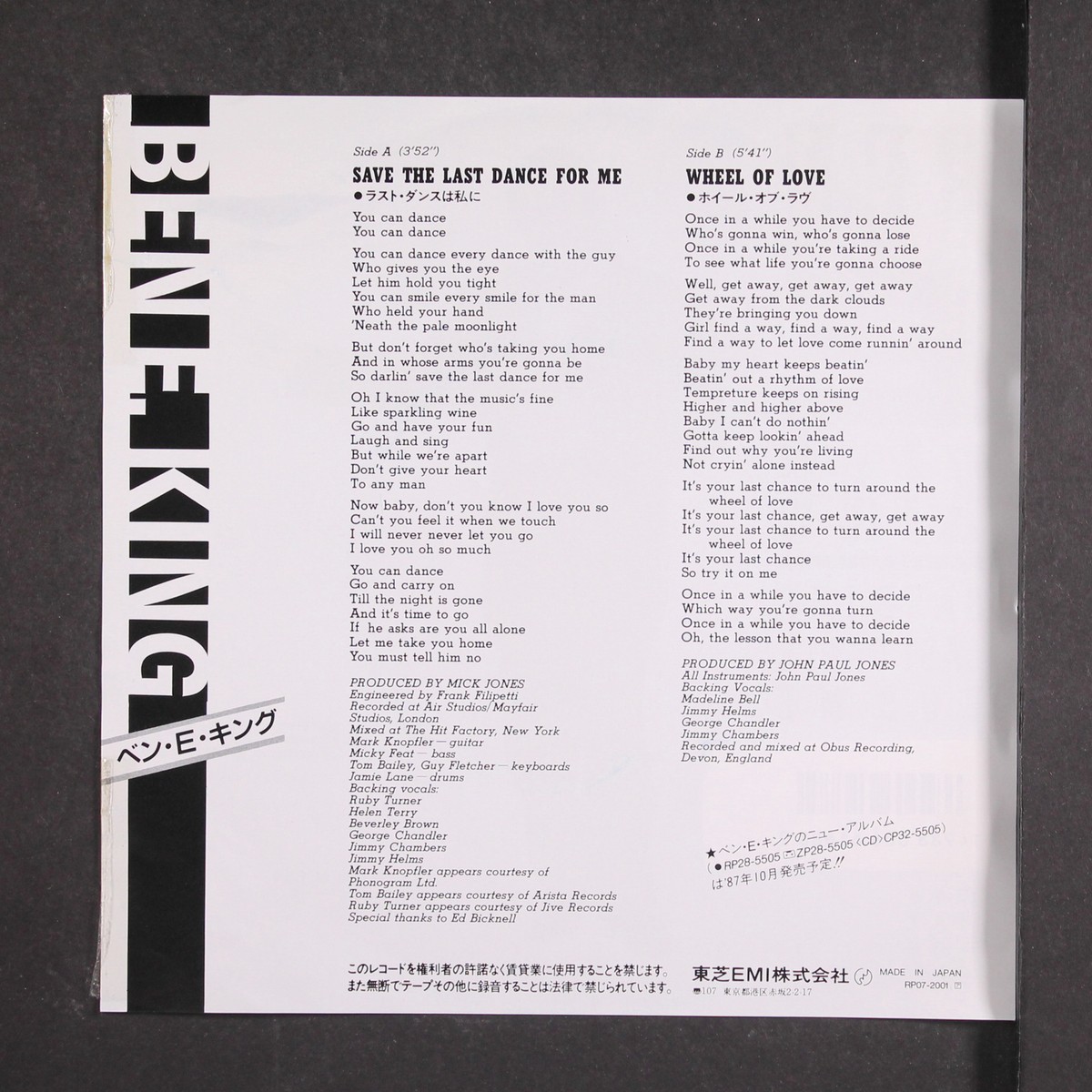 HELLEN ヘレン -Talon of King ターロン・オブ・キングCD M10