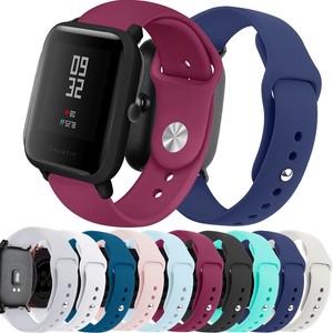 amazfit bip strap replacement