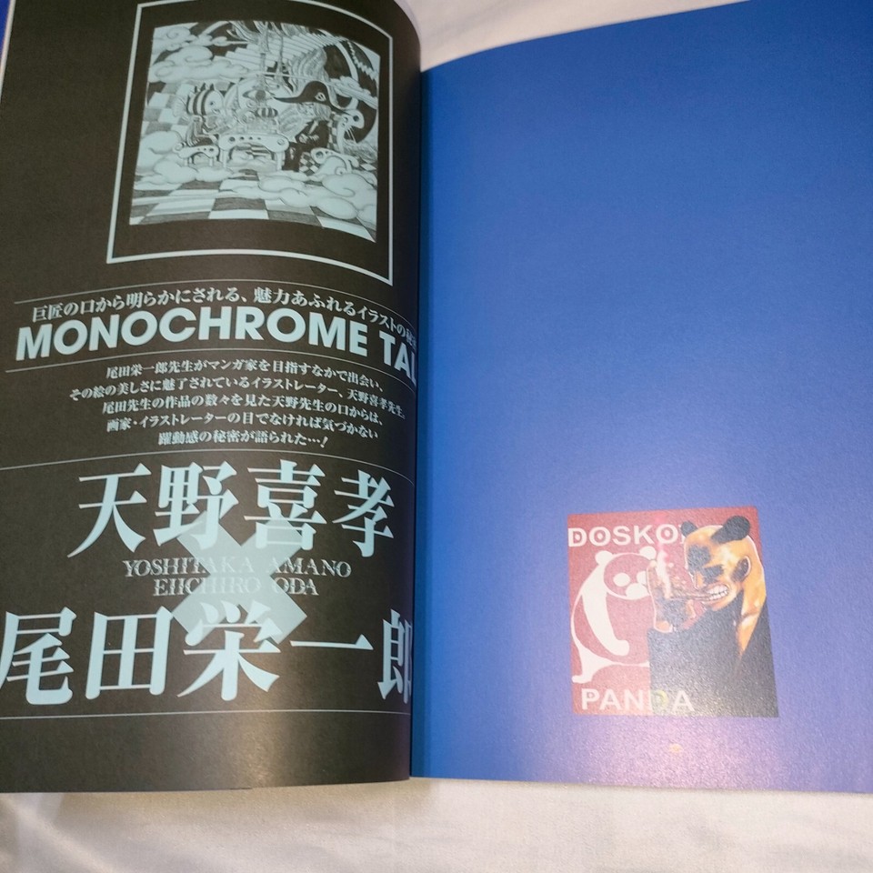 ONE PIECE COLOR WALK 3 Eiichiro Oda Illustration Art Book Manga Anime