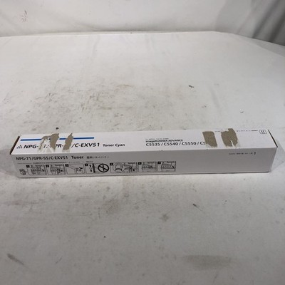 Canon C-EXV 51 Cyan Toner Cartridge 681g - BRAND NEW SEALED IN BOX