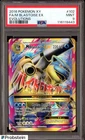 2016 Pokemon XY Evolutions #102 FA M Blastoise ex Evolutions PSA 9