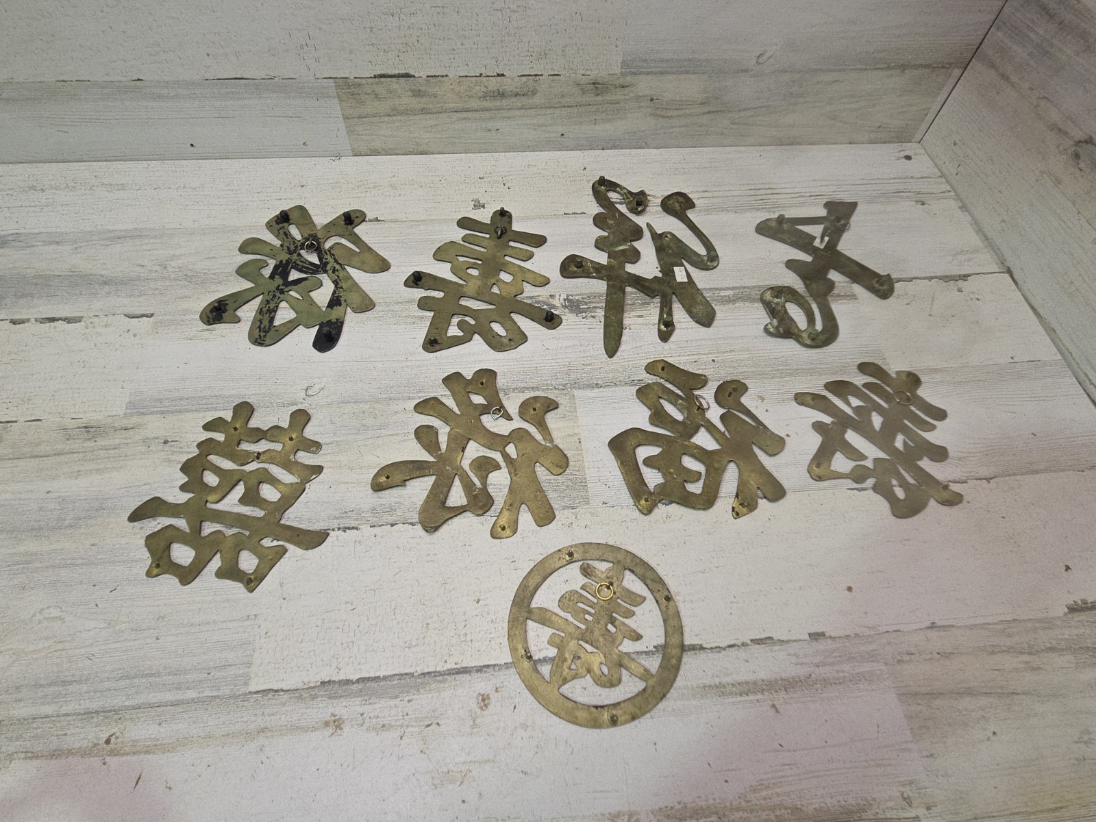 Vintage Brass Chinese Wall Plaques Double Happiness Longevity Prosperity Symbols