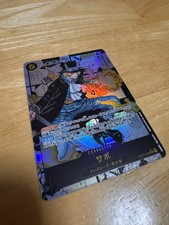 Sabo [Alternate Art Manga PRB01] OP04-083 Prices | One Piece