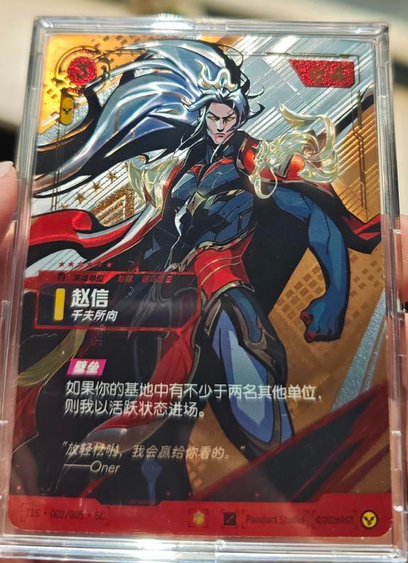 ロウン トレカ ② 2026 Riftbound: League of Legends TCG Xin Zhao T1S·002/005·SC