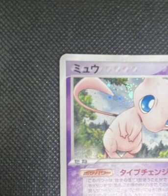 Mew 005/016 Holo 2005 Pokemon TCG Japanese card Nintendo | eBay