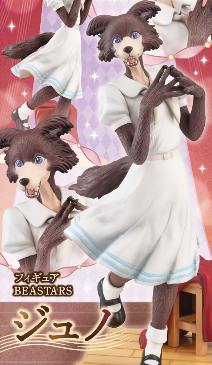メガハウス　BEASTARS ジュノ フィギュア NEW MegaHouse BEASTARS Juno 220mm PVC Pre-Painted Figure