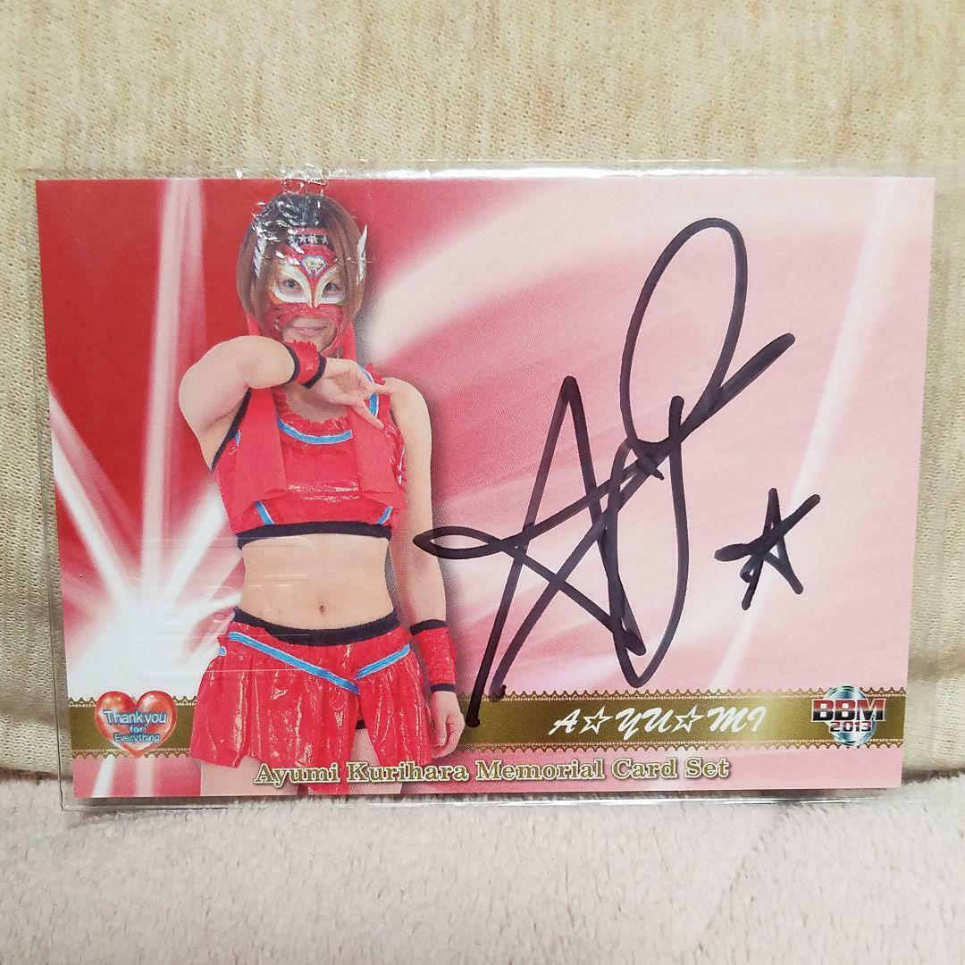 New item Ayumi Kurihara Max 51% OFF Autographed Card Wrestling Maskman Women's