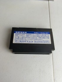 Dokuganryu Masamune NAMCOT Nintendo FC Famicom US Seller 