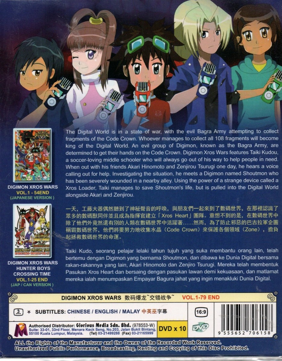 Anime DVD Digimon Xros Wars (1-54 End) + Hunter Boys Crossing Time