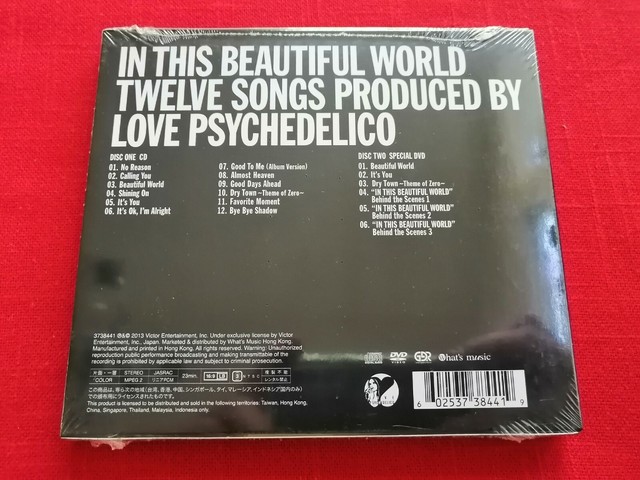 In This Beautiful World By Love Psychedelico Cd Apr 13 Universal For Sale Online Ebay