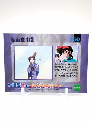 Ranma Saotome Nodoka Saotome #150 Ranma 1/2 Rumiko Takahashi Ranma Saotome Nodoka Saotome #150 Ranma 1/2 Rumiko Takahashi