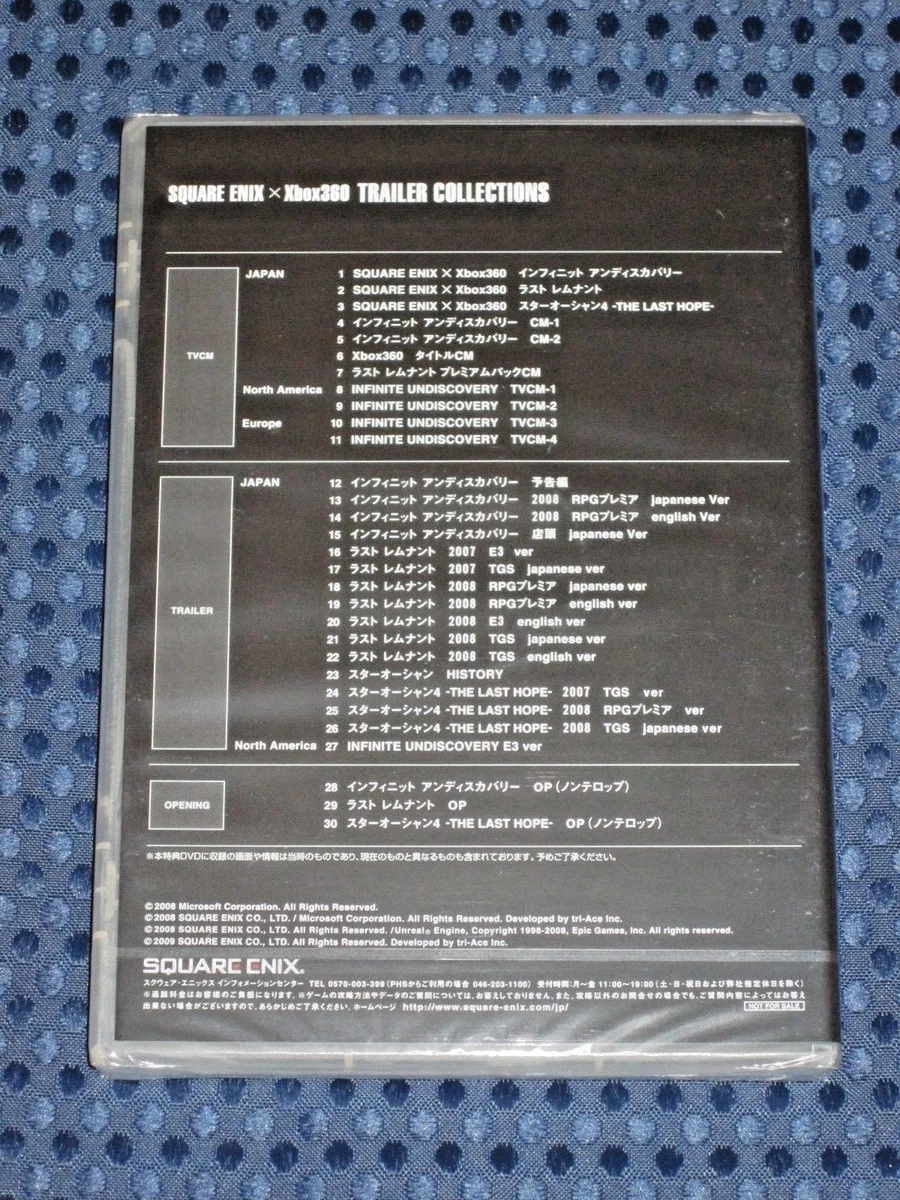 RARE SQUARE ENIX XBOX 360 Trailer Collections Not-for-Sale DVD
