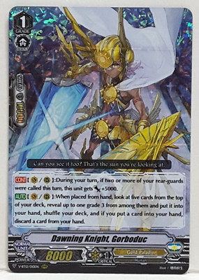 Cardfight Vanguard Dawning Ritter, Gorboduc V-BT12/010EN Rrr Gold Beschützer