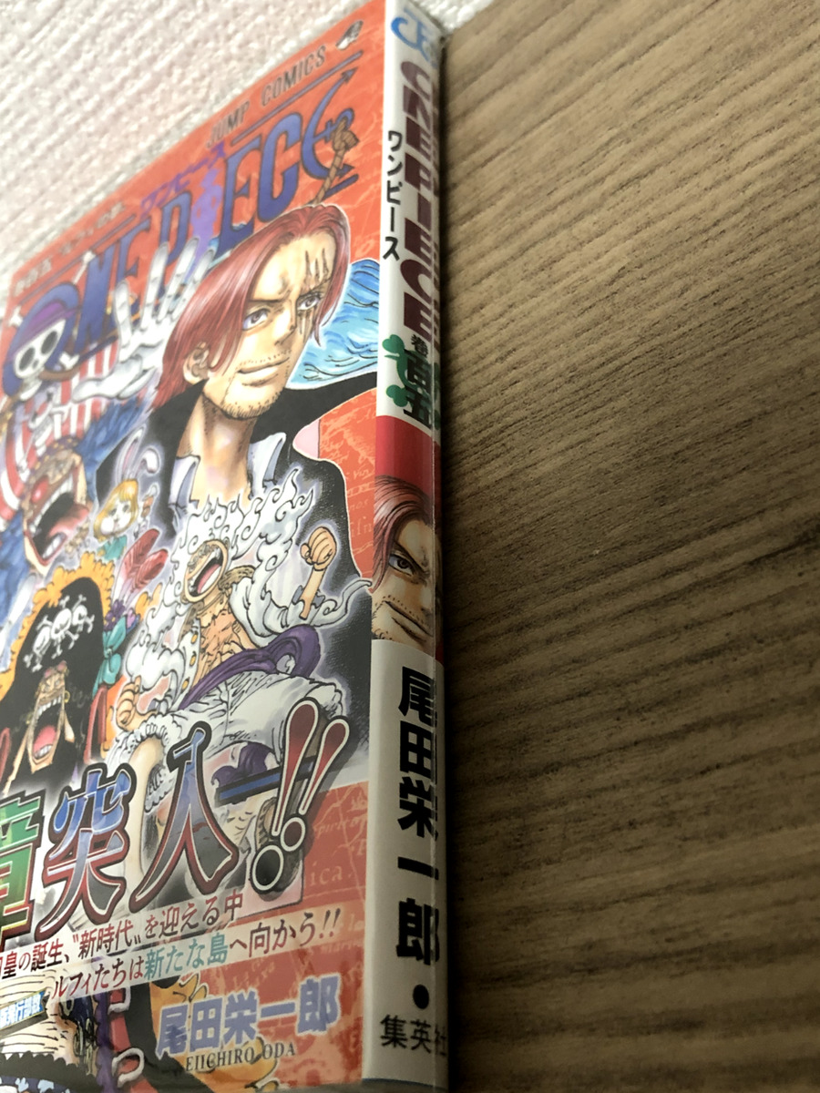 CDJapan : ONE PIECE: BUSTERCALL ART BOOK 2019-2020 w/ Figure Devilish NAMI  Limited Dark Color Version Eiichiro Oda BOOK