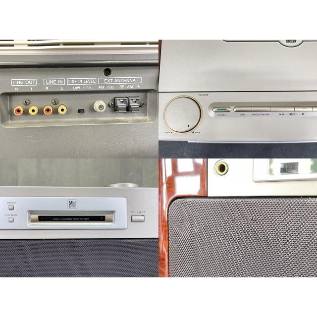 Sony ソニー CELEBRITY II MD-7000 CD・MDステレオ