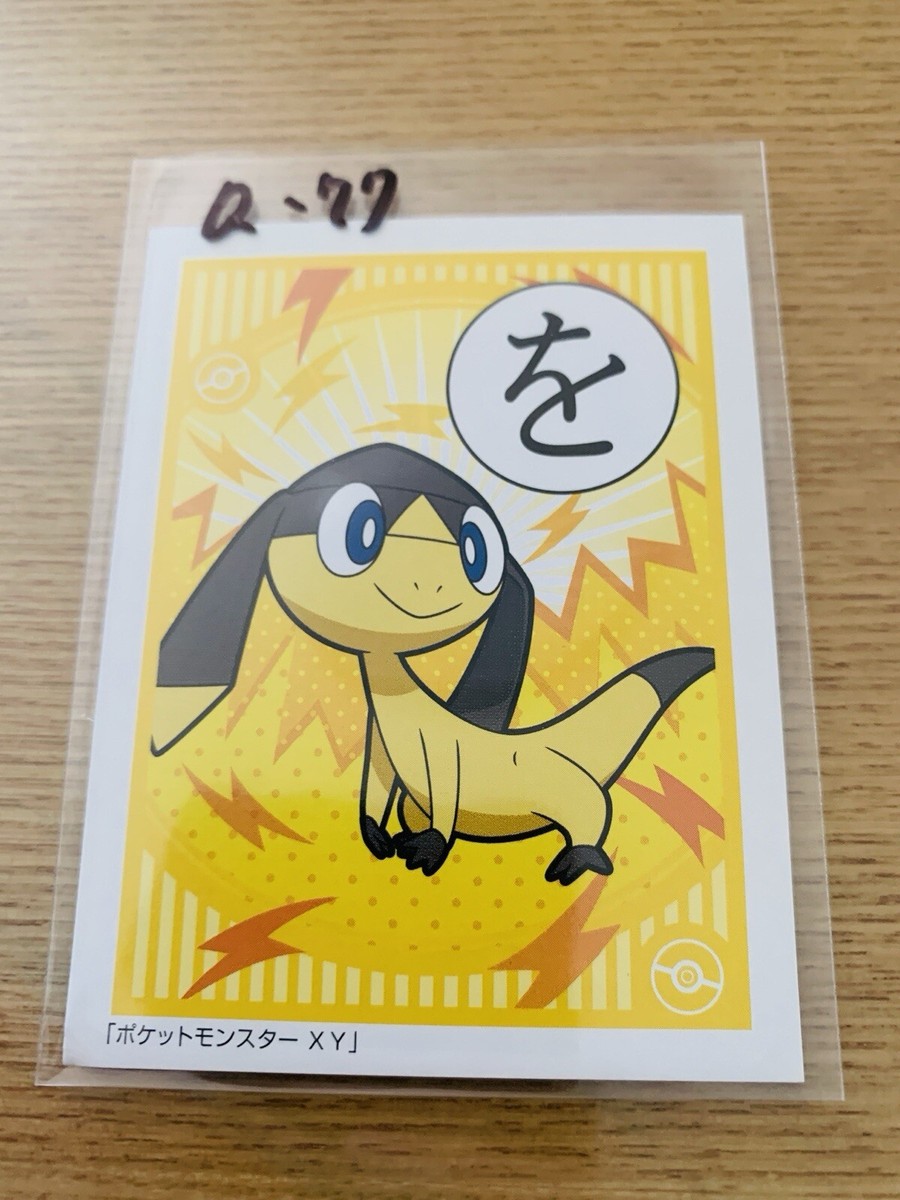 ポケモン - Takahashi-R $_57.JPG?set_id=880000500F
