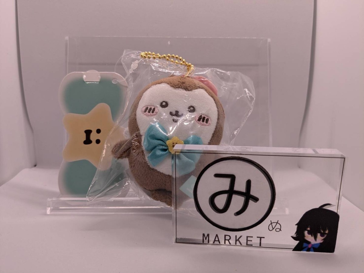 Chiikawa Kabutomushi Beetle Super Magical Power Up Mascot keychain