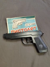 Vintage Water Pistol Squirt Gun Toy Made Ukraine USSR vintage water gun
