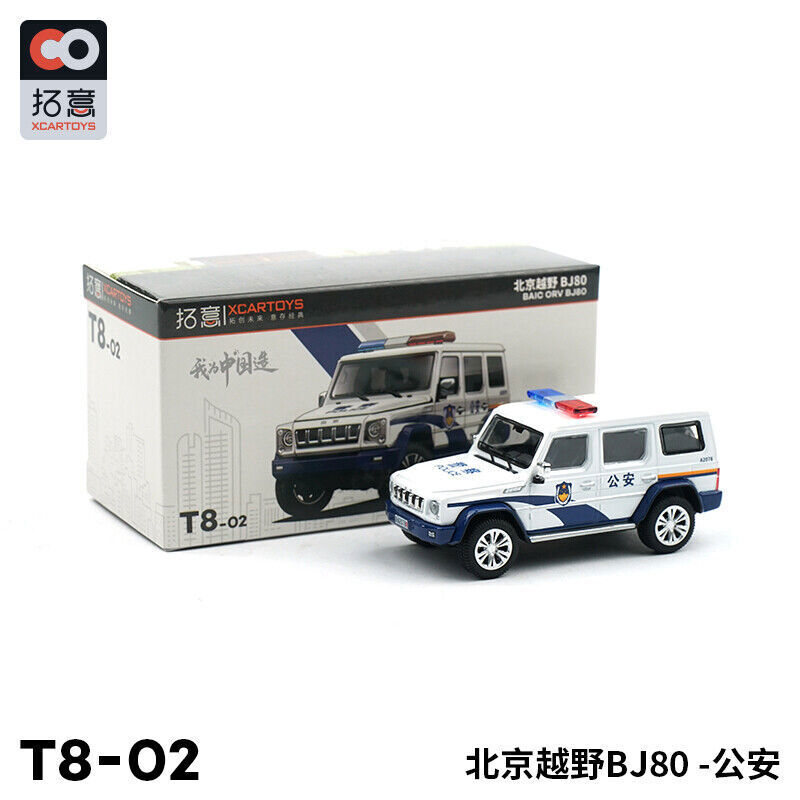 XCarToys 1:64 Beijing BJ80 off-road vehicle Police white Car