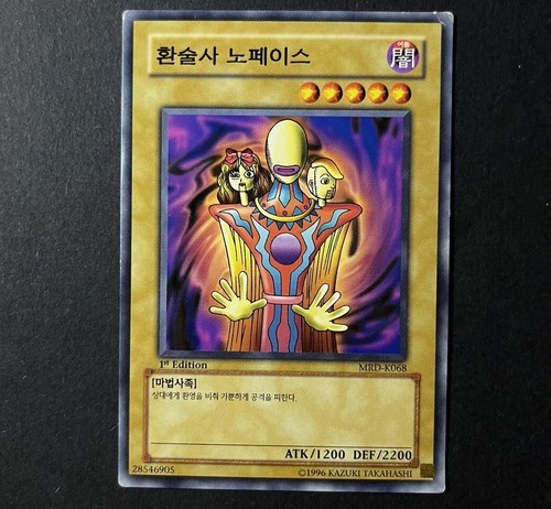 Yu-Gi-Oh! Illusionist Faceless Mage - 1st Edition- Korean MRD-K068 Metal Raiders