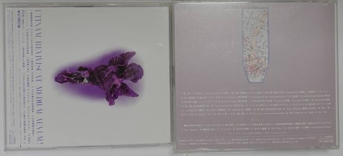 Revolutionary Girl Utena soundtrack and other 6-piece set Mitsumune Shinkichi, - Imagen 7 de 7