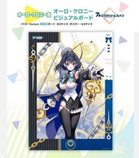 Ichiban Kuji vol.5 Hololive EN English B3 Visual Board Ouro Kronii Japan