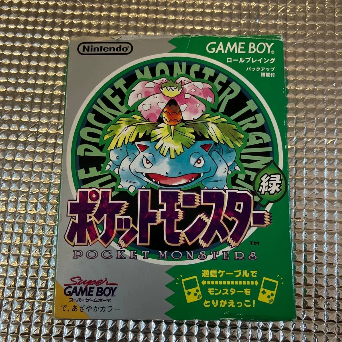 Pokémon Green Version Boxing Video Games for sale - eBay