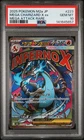2025 POKEMON JAPANESE MEGA DREAM EX ATTACK RARE #223 MEGA CHARIZARD X EX PSA 10