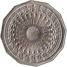 Australien 50 Cents 1977 "25th Anniversary of the Accession of Elizabeth II"