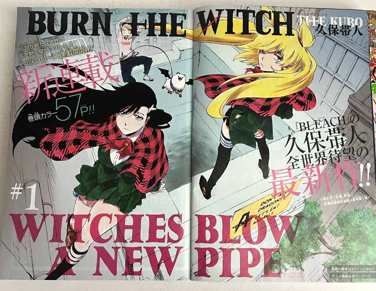 Weekly Shonen Jump 2020 No.38 Taito Kubo BURN THE WITCH 1st