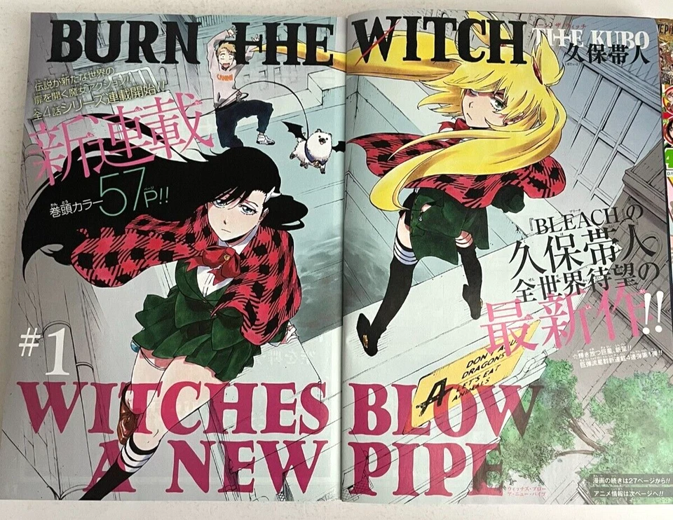 Weekly Shonen Jump 2020 No.38 Taito Kubo BURN THE WITCH 1st Episode front color - Image 2 of 4
