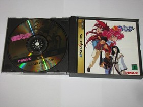 Bakuretsu Hunter Sega Saturn Japan import +obi reg card poster sticker US Seller