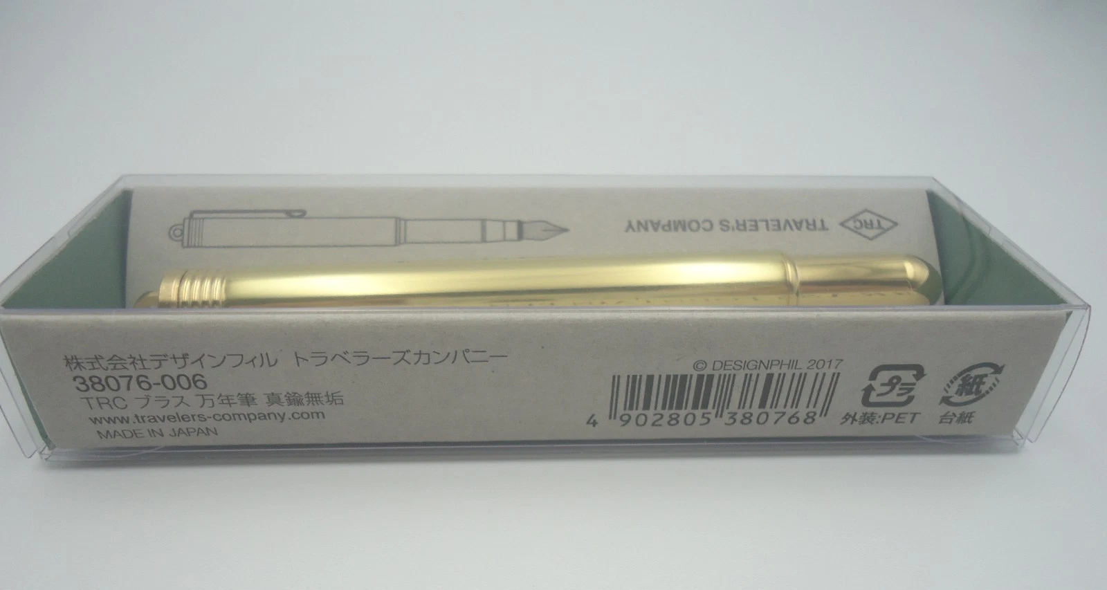 TRAVELER'S COMPANY Solid Brass Fountain Pen Fine Nib Made in Japan New image 6